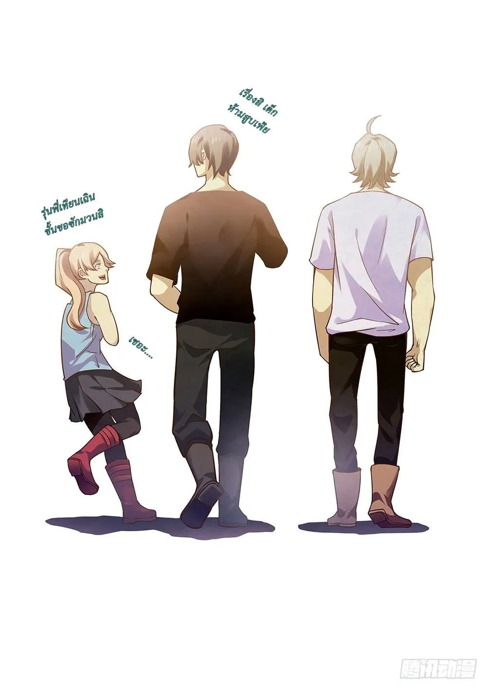 หน้า 16