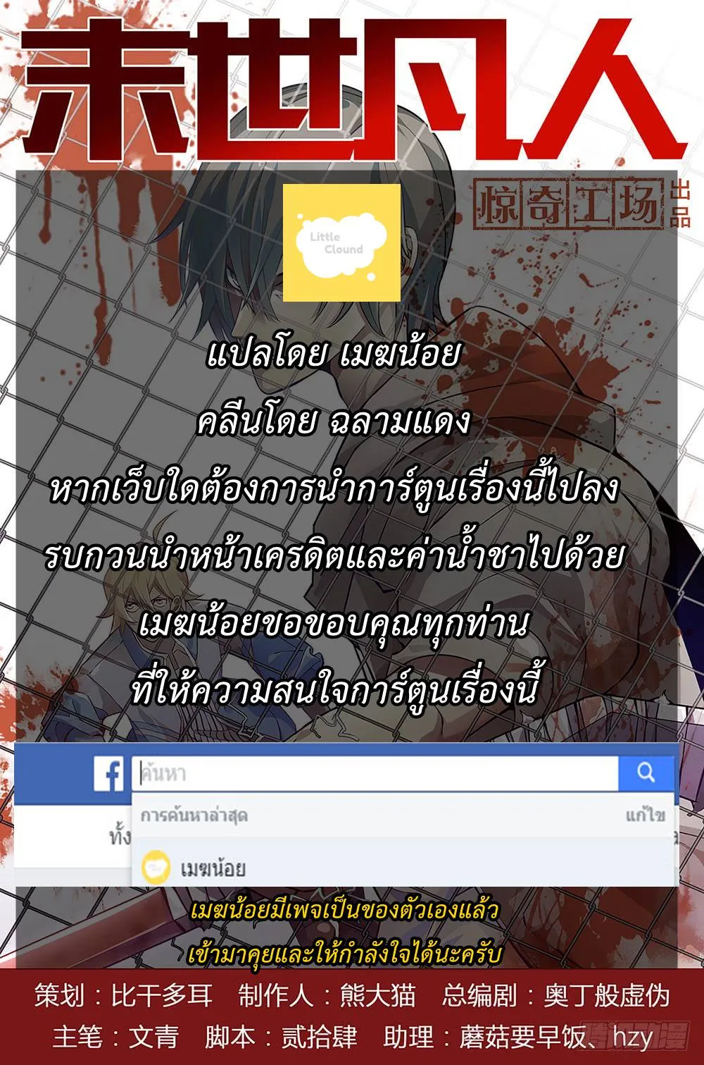 หน้า 18