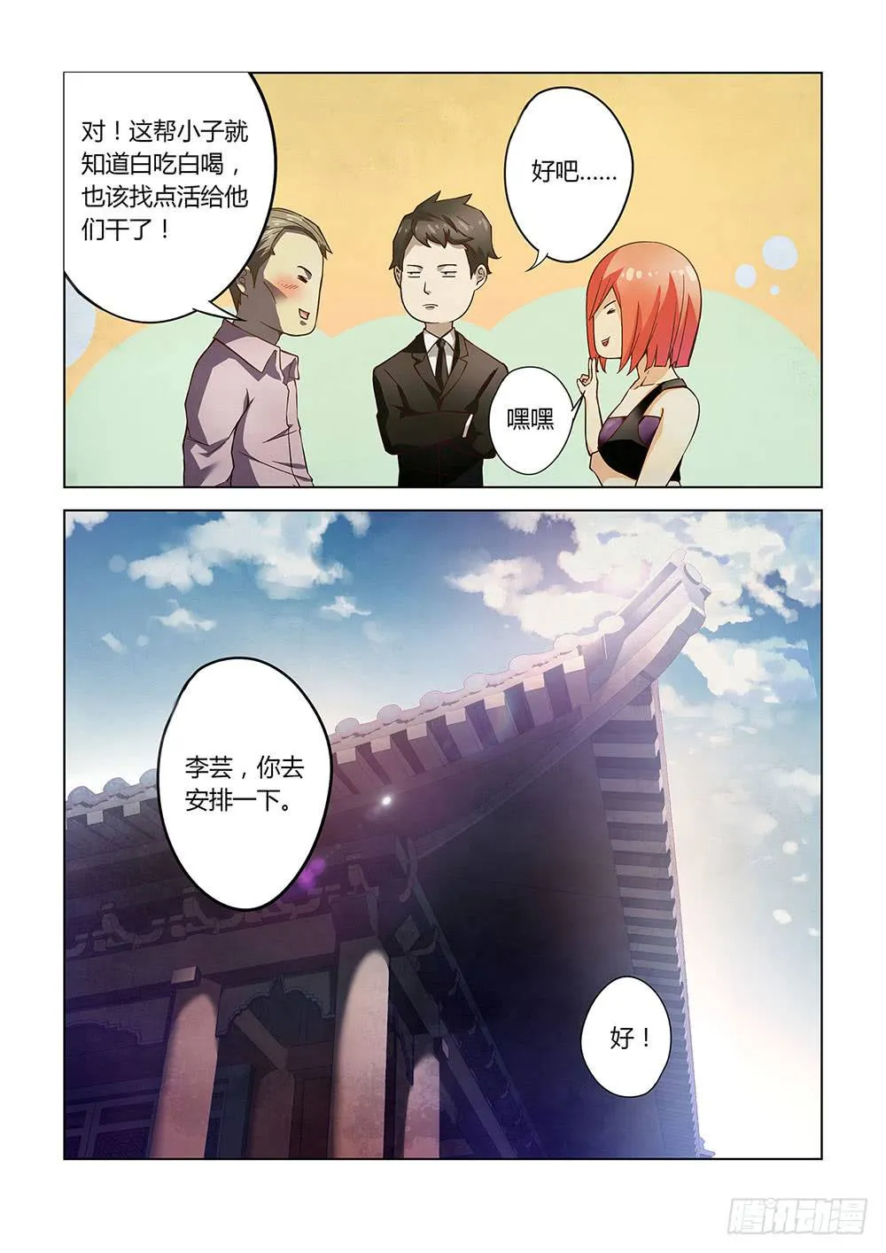 หน้า 13