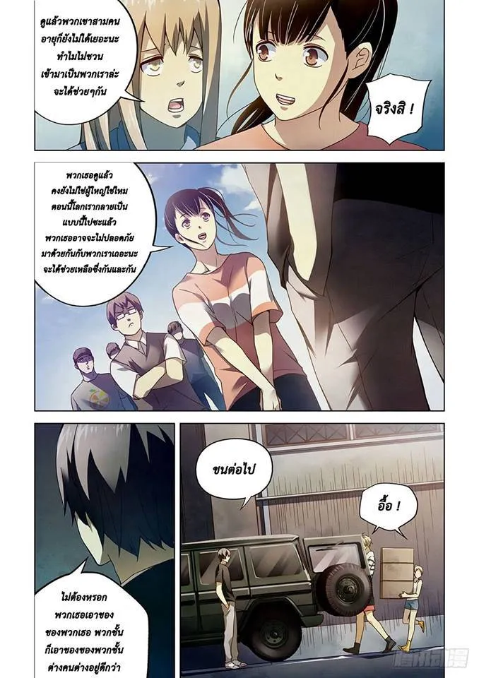 หน้า 7