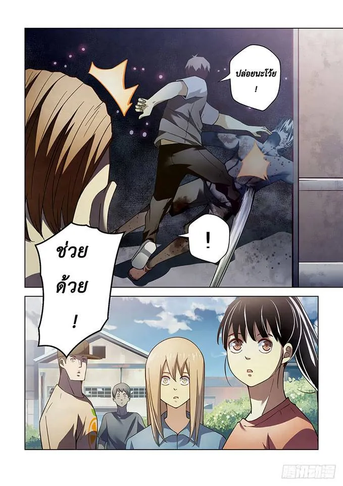 หน้า 11