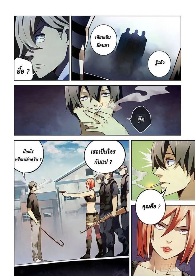 หน้า 2