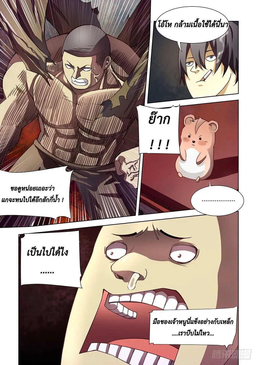 หน้า 9
