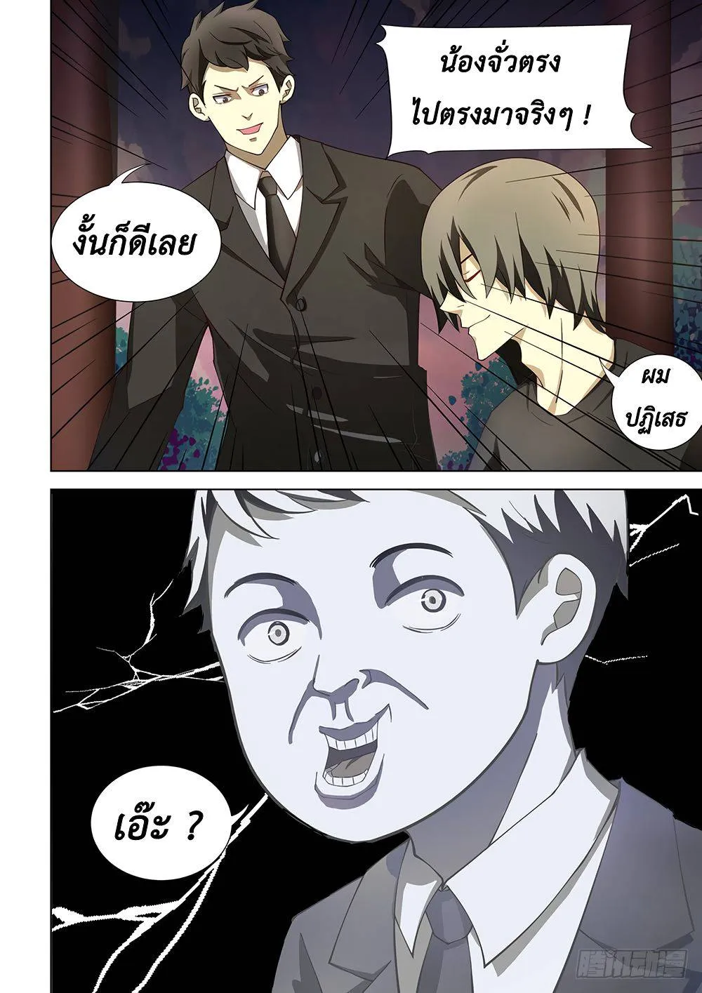 หน้า 9