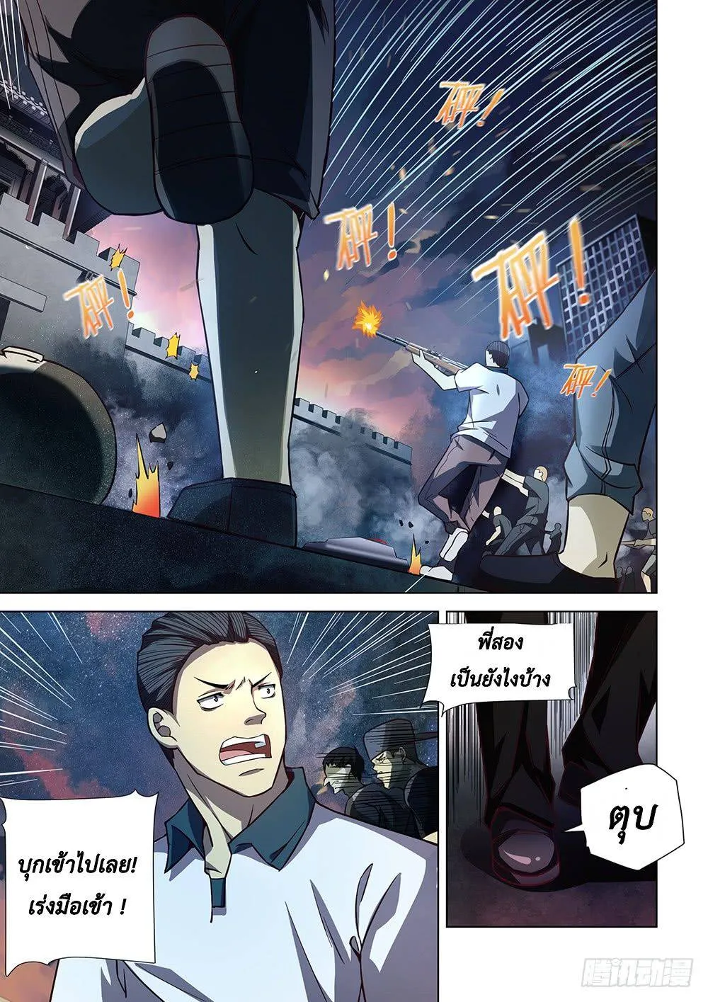 หน้า 1