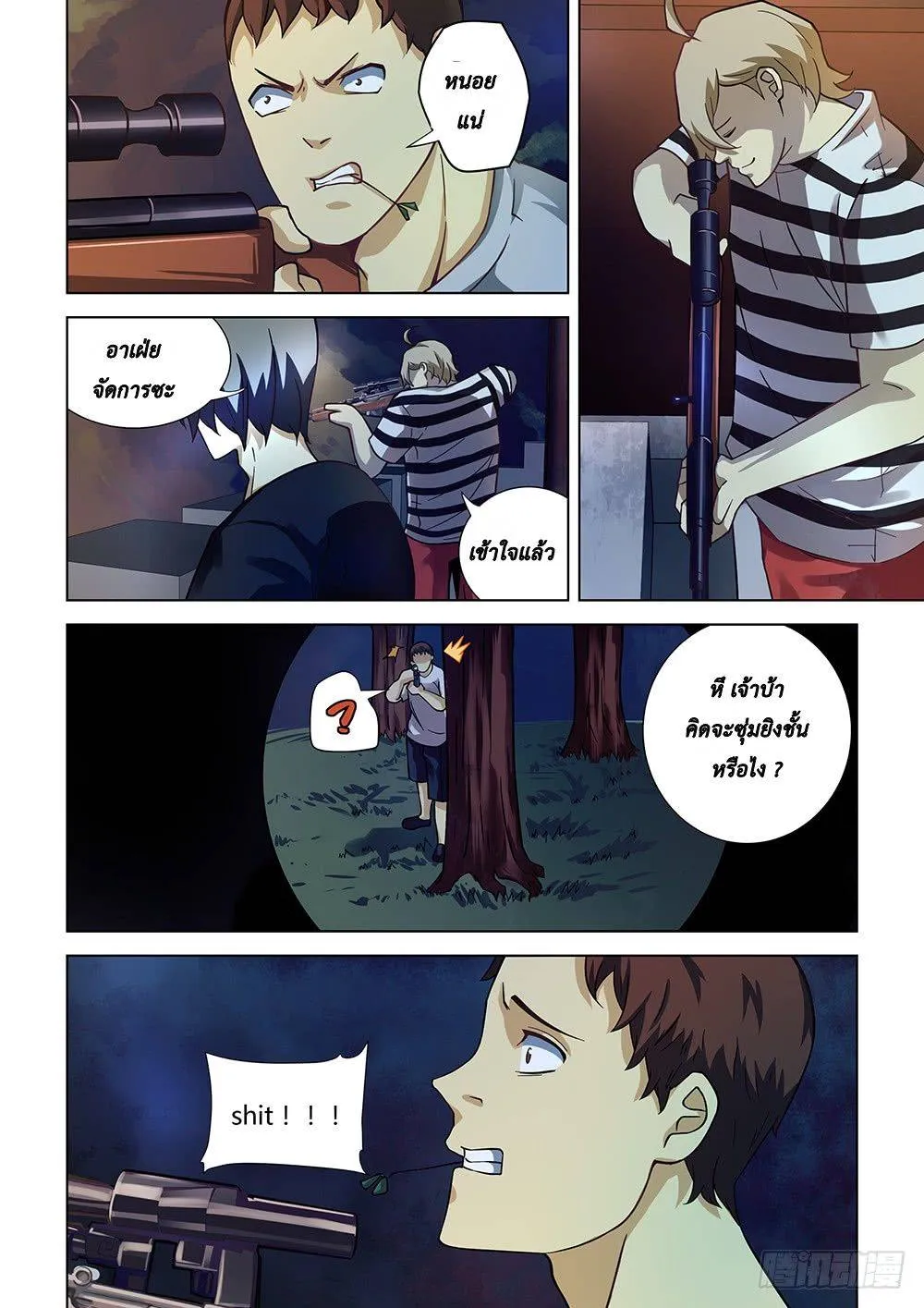 หน้า 10