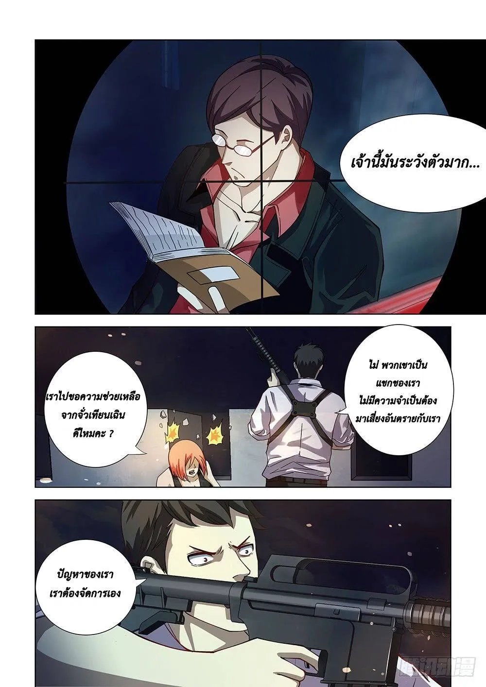 หน้า 3