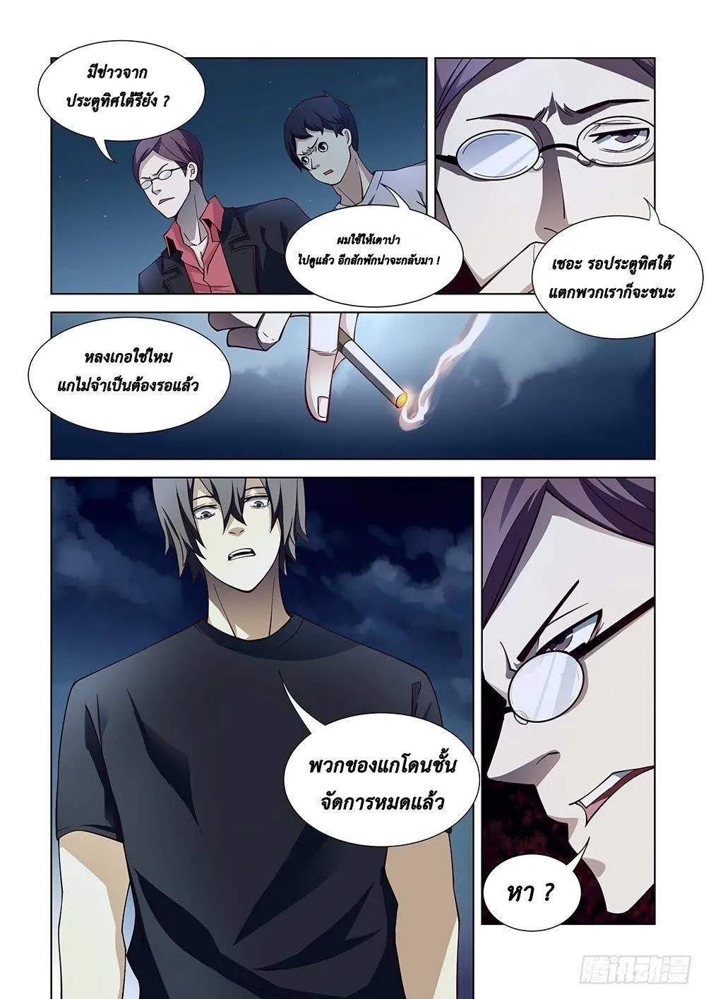 หน้า 9