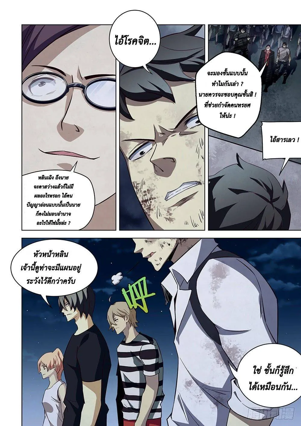 หน้า 4