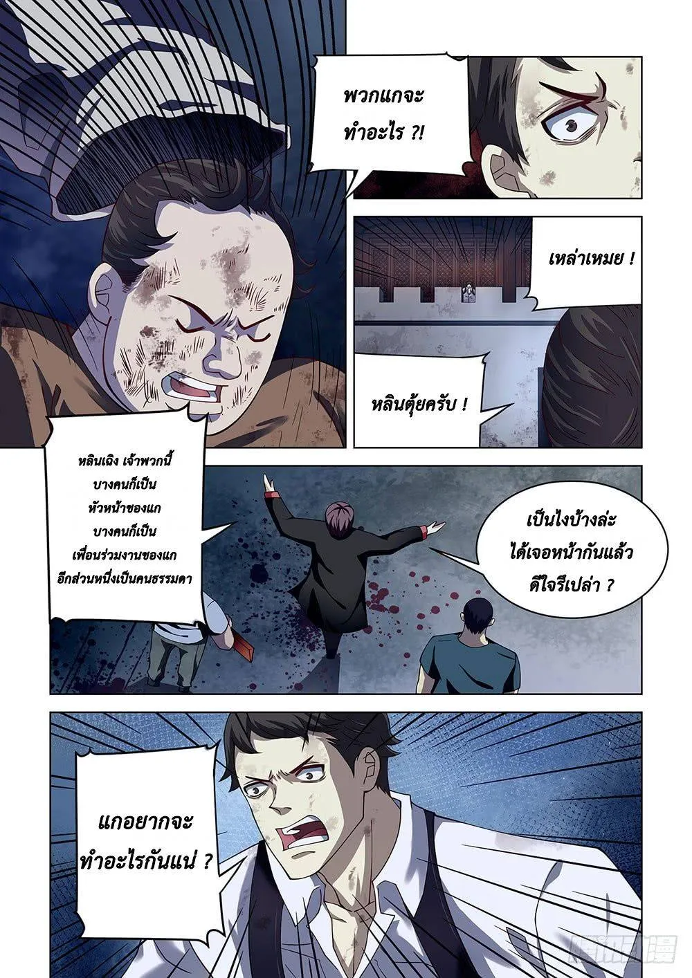 หน้า 9