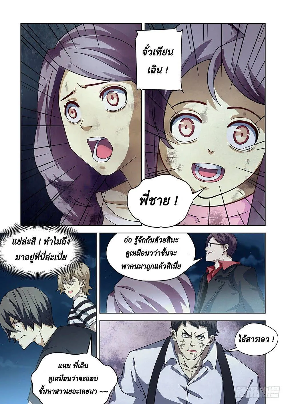 หน้า 1