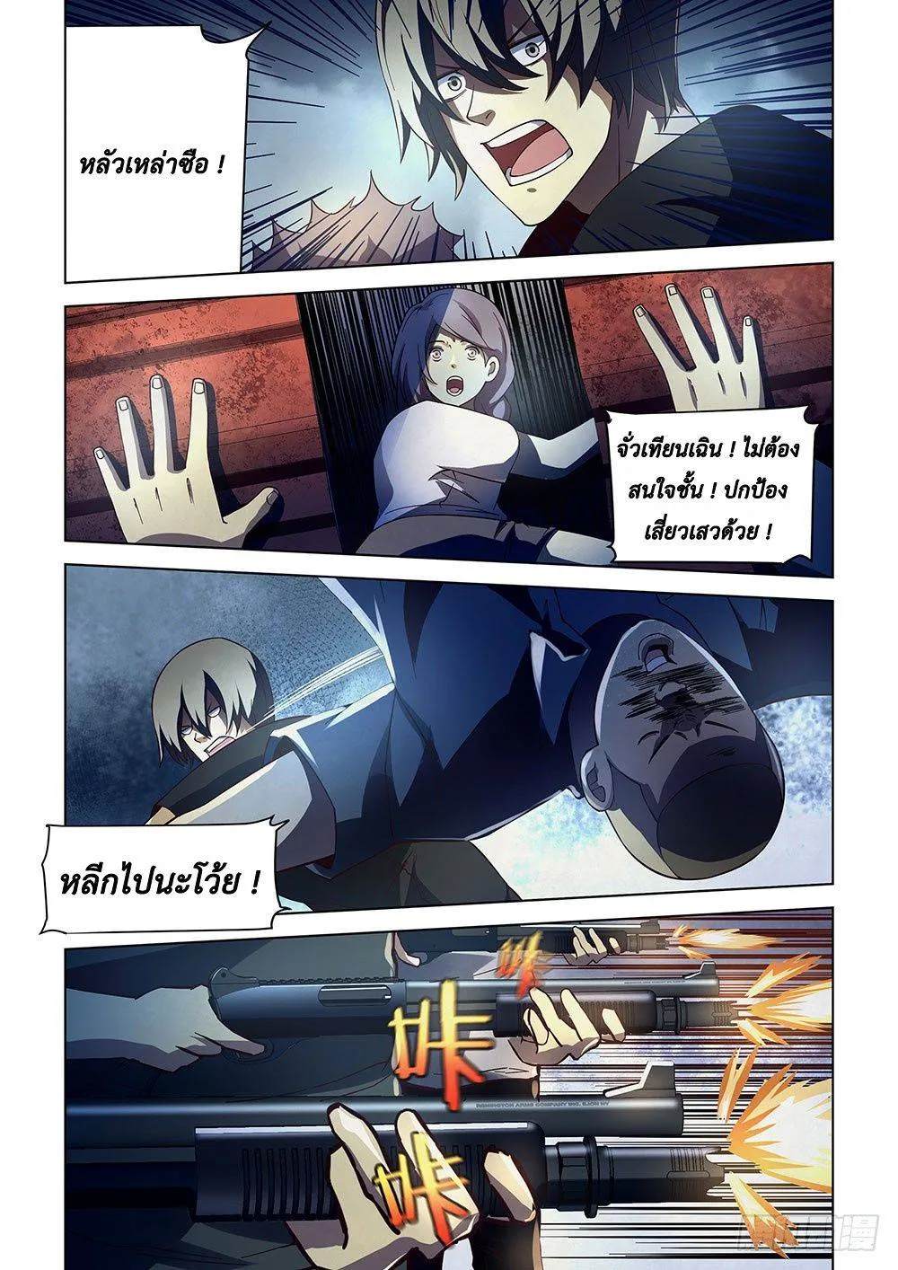 หน้า 13