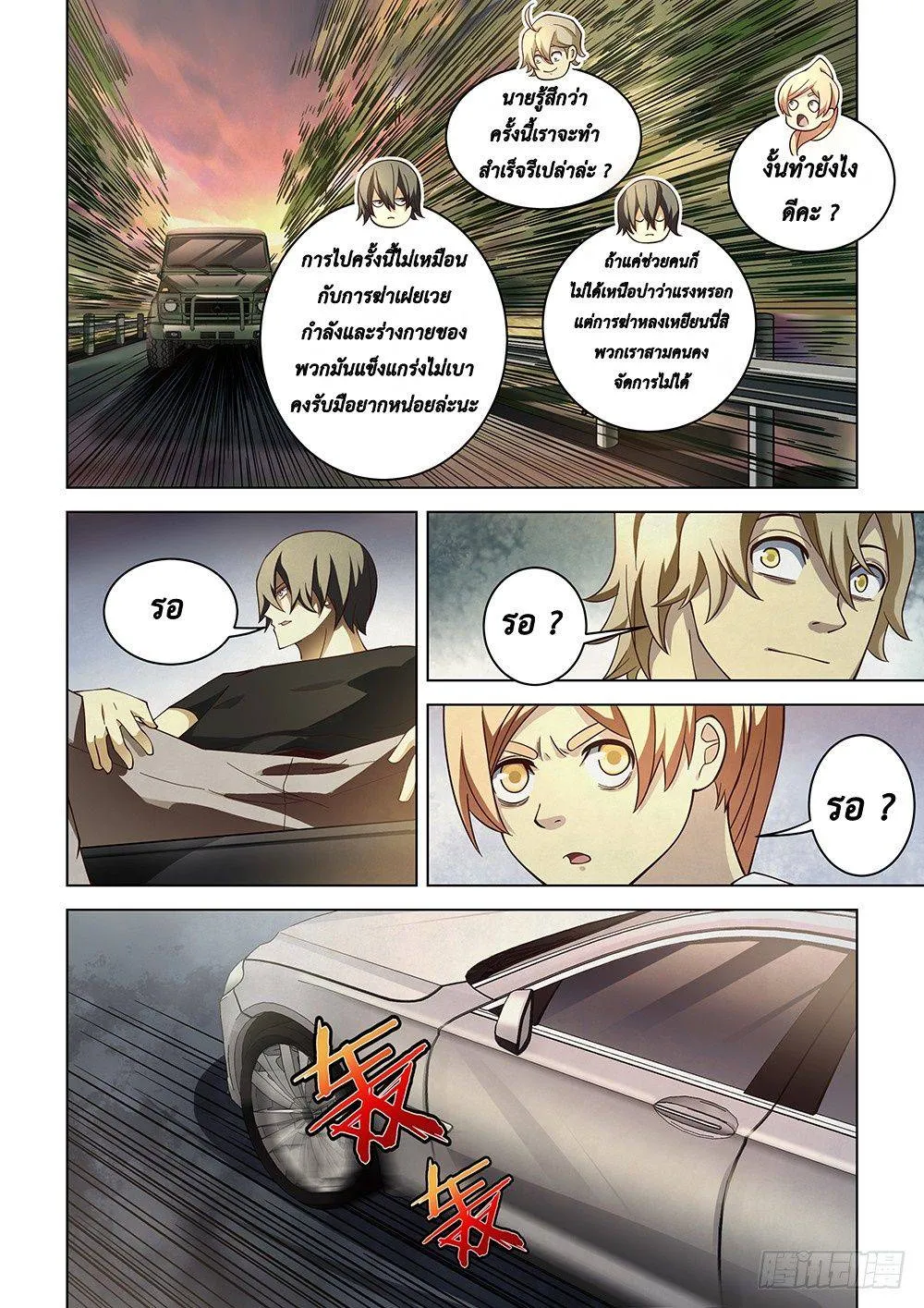 หน้า 11