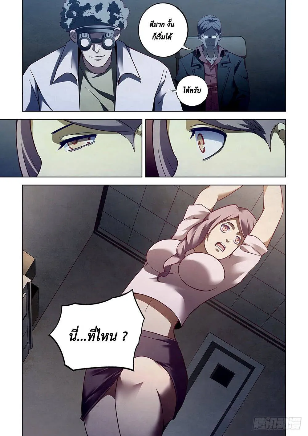 หน้า 12