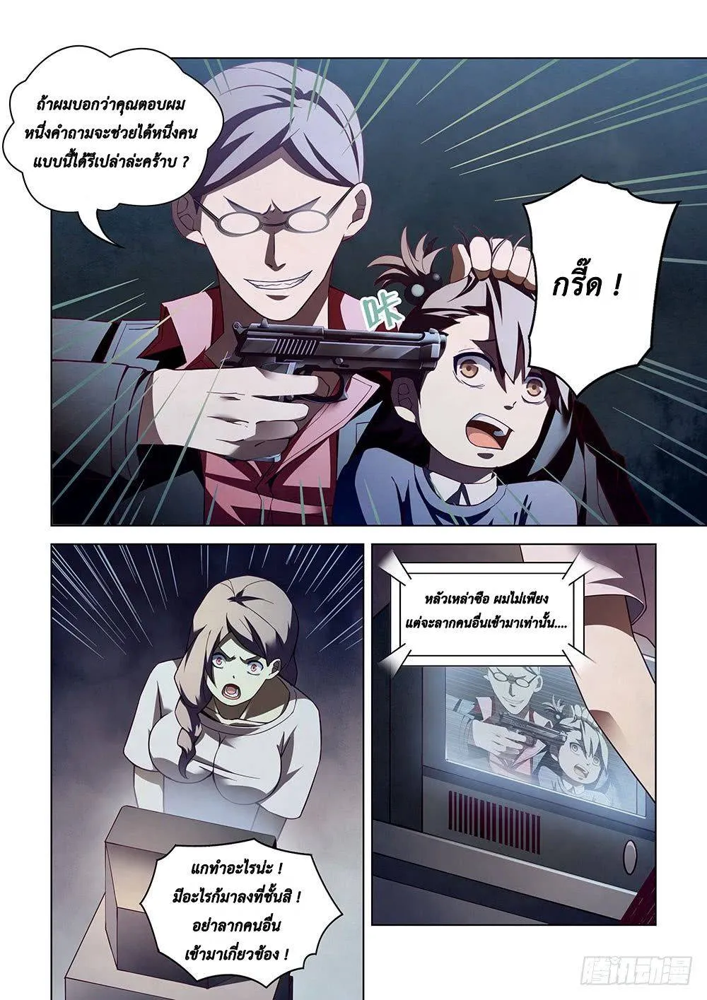 หน้า 15