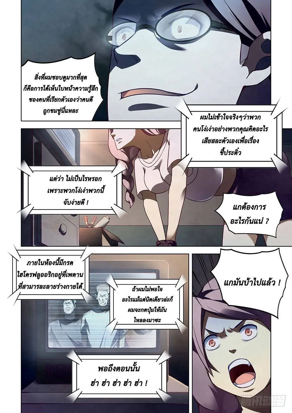 หน้า 17