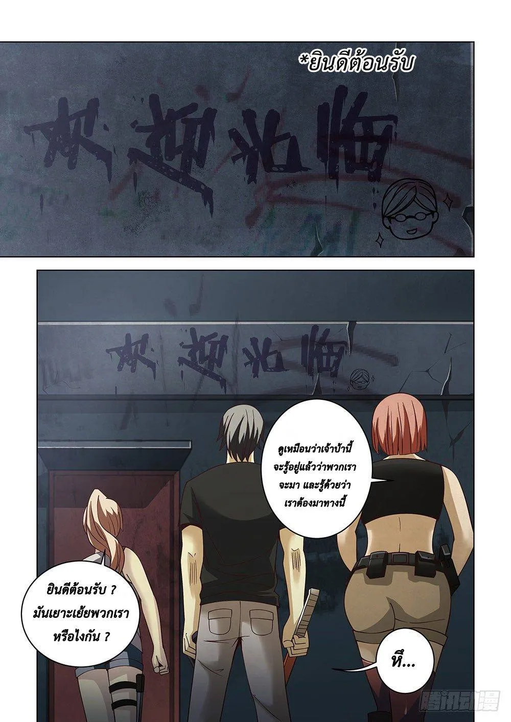 หน้า 11