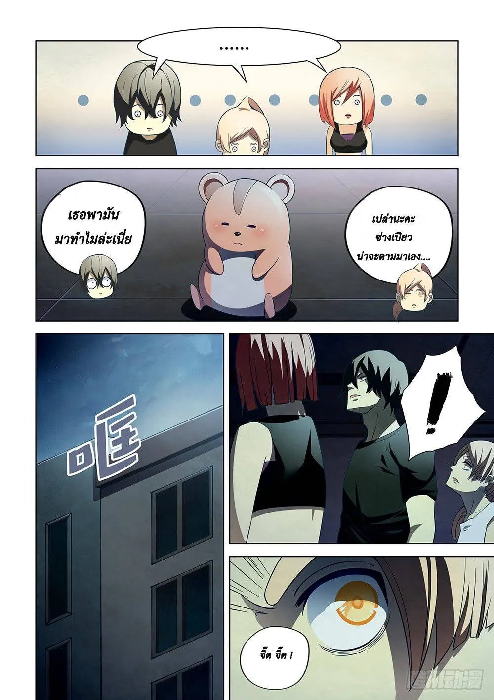หน้า 5