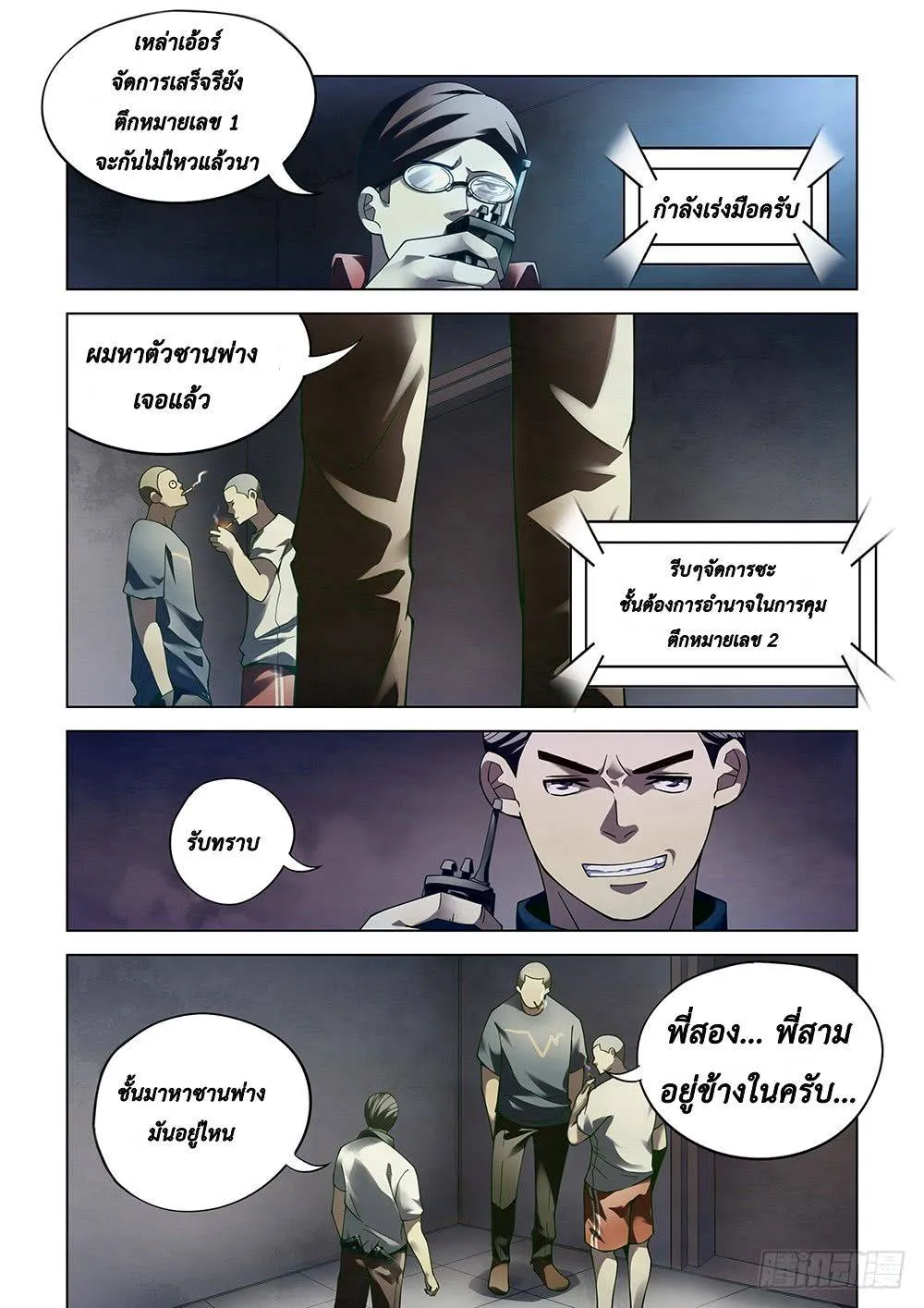 หน้า 11