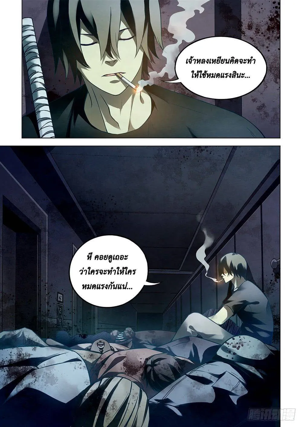 หน้า 1