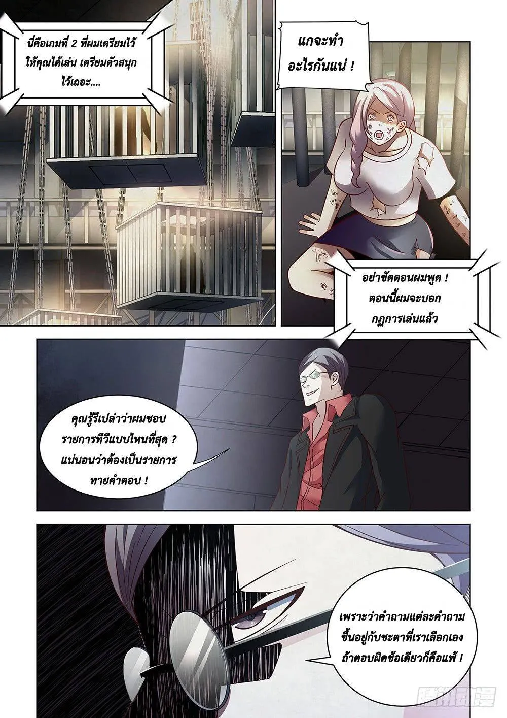 หน้า 1