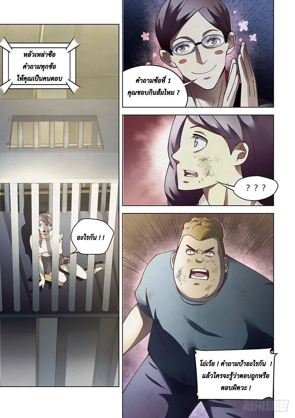 หน้า 3