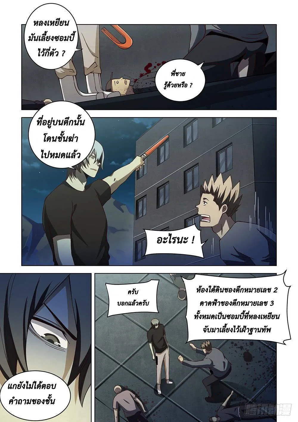 หน้า 11