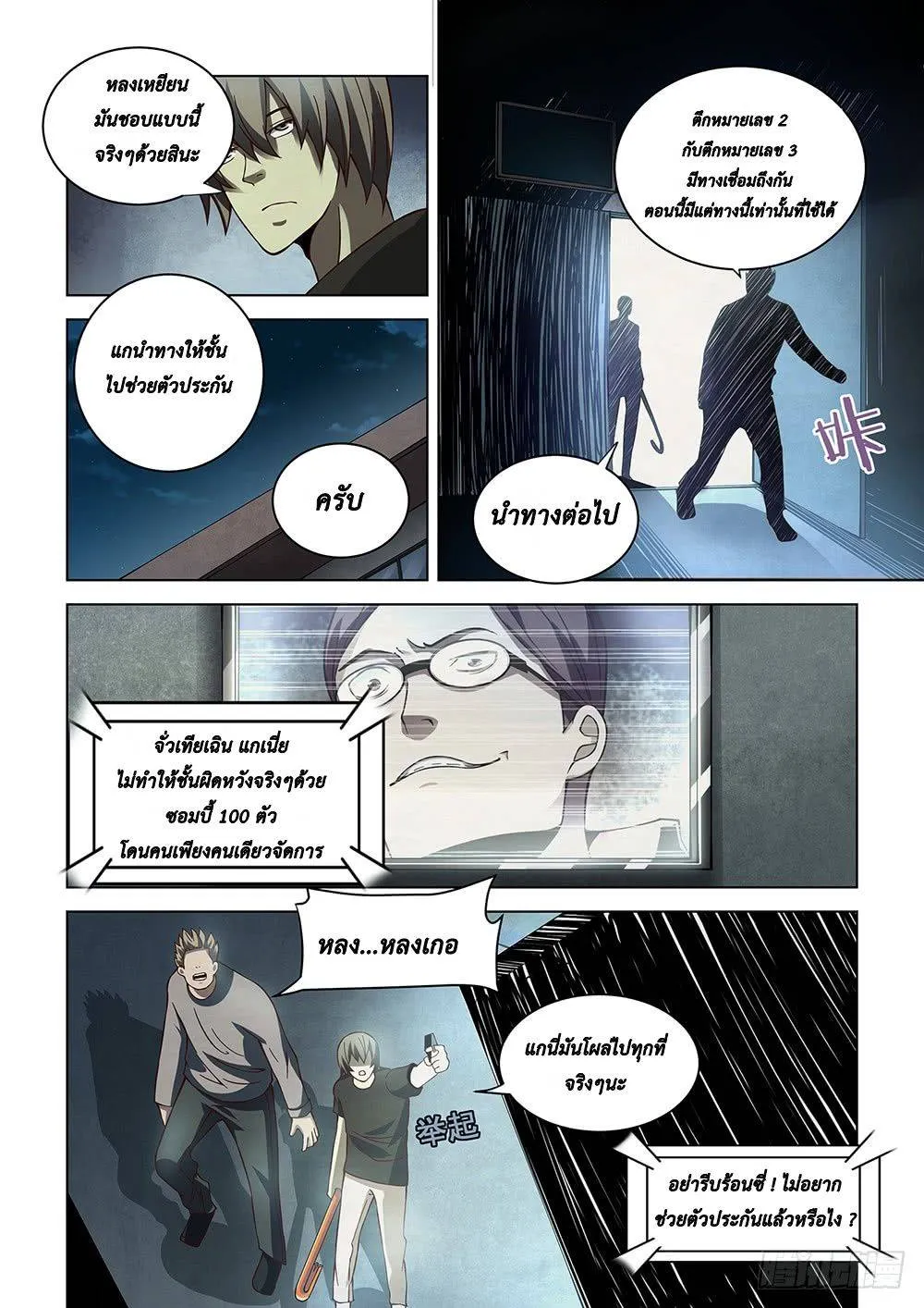 หน้า 12
