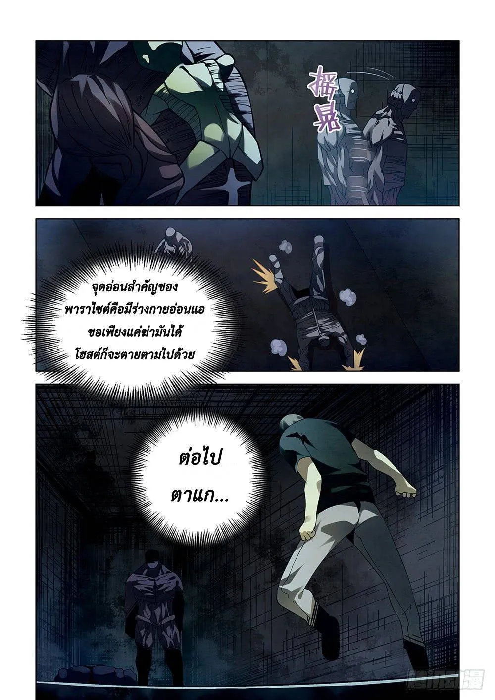 หน้า 11