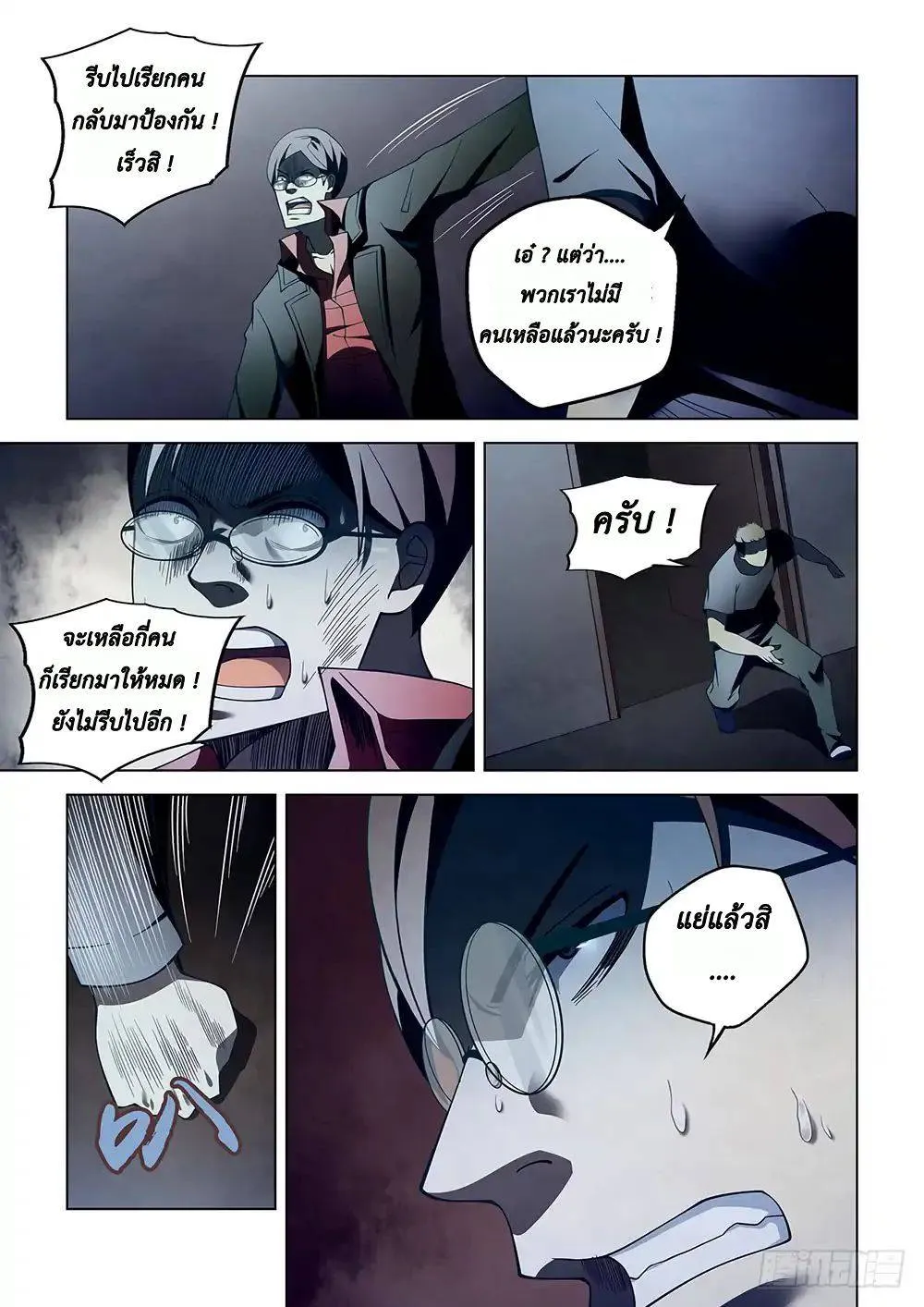 หน้า 17