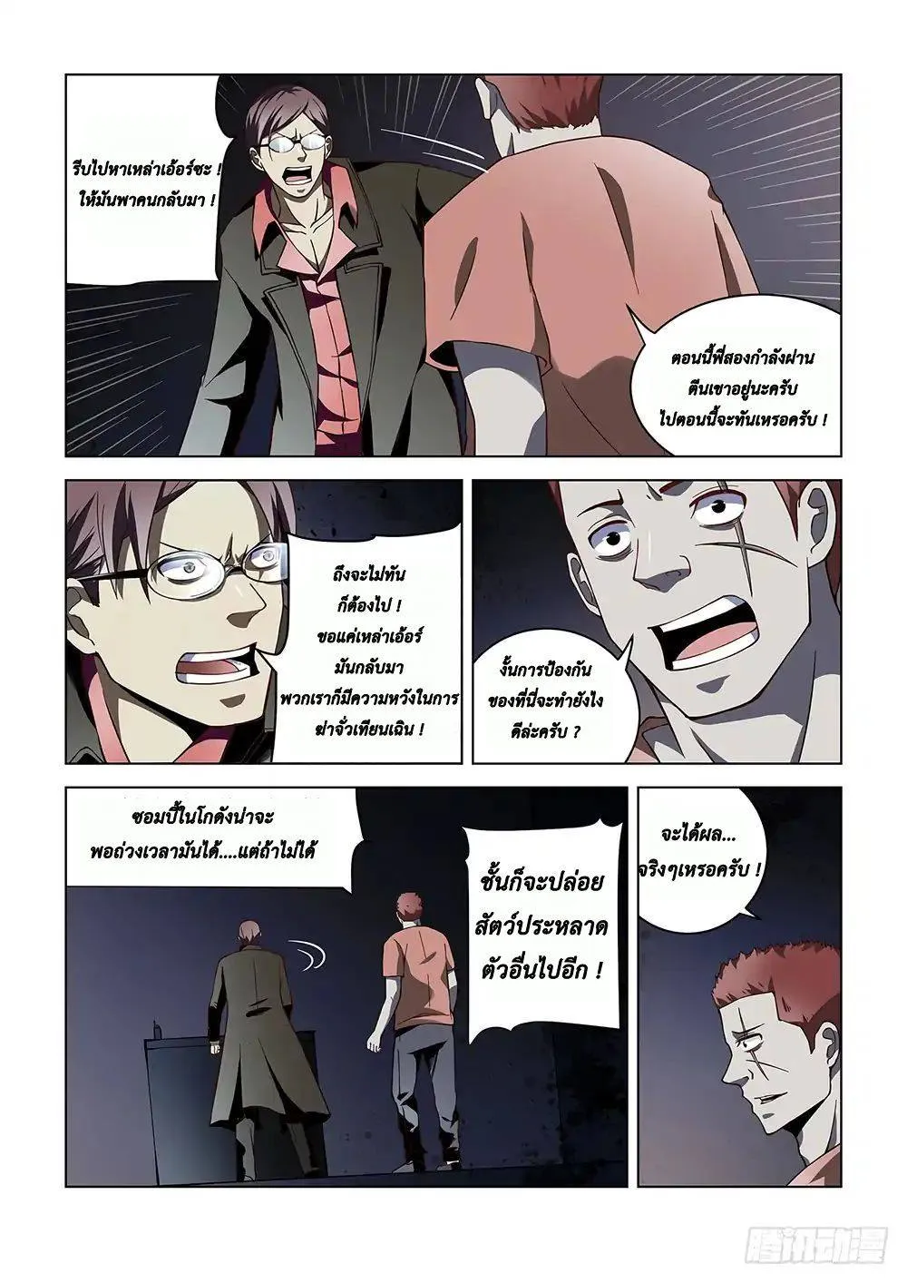 หน้า 5