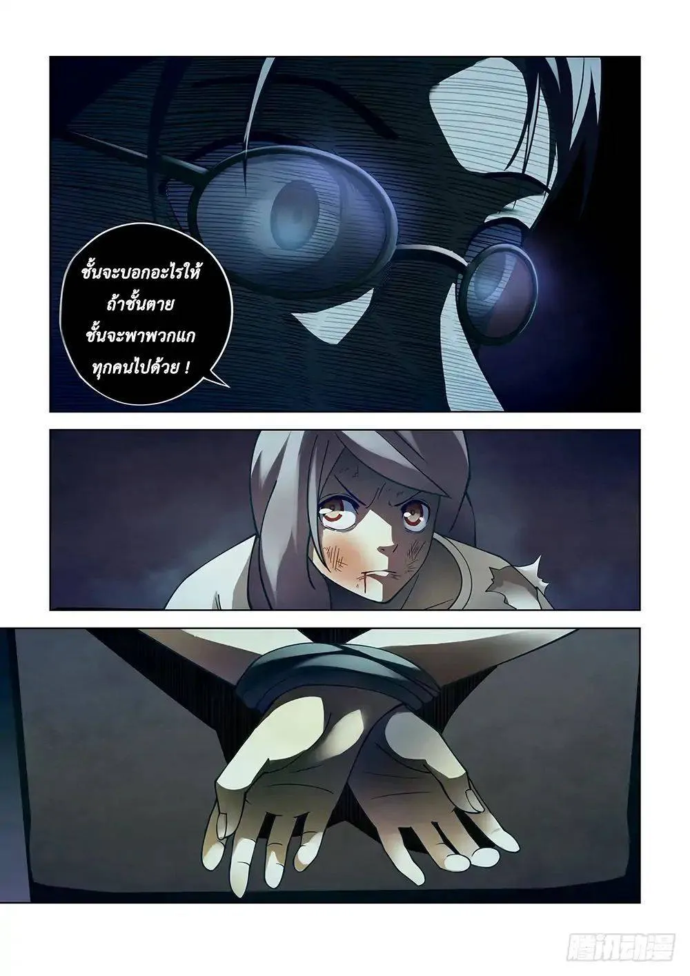 หน้า 3