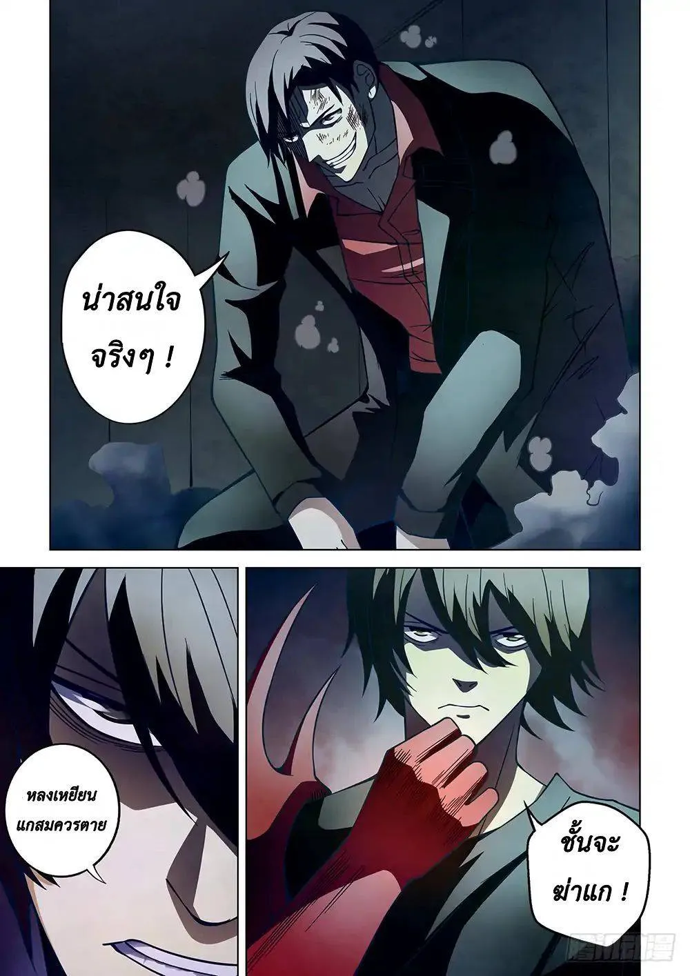 หน้า 13