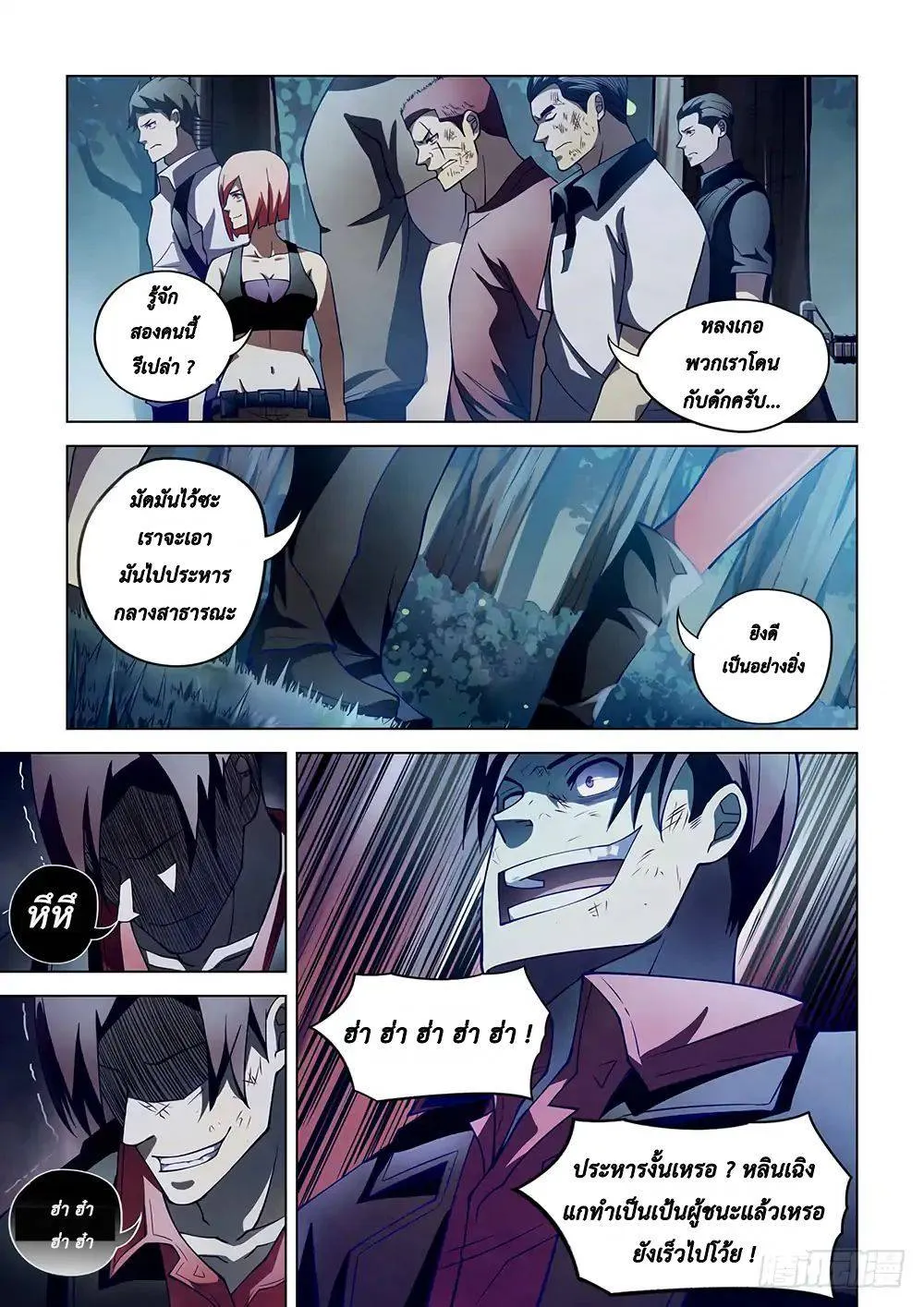 หน้า 9