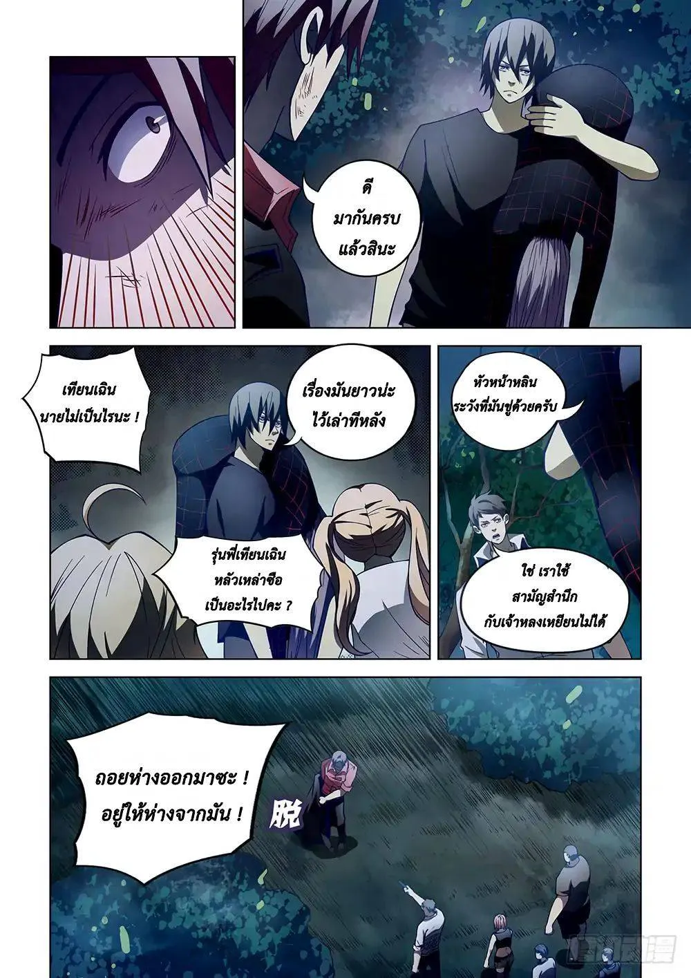 หน้า 10