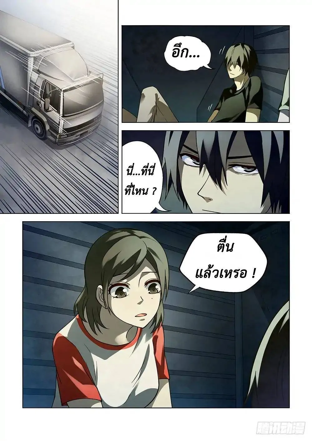 หน้า 1