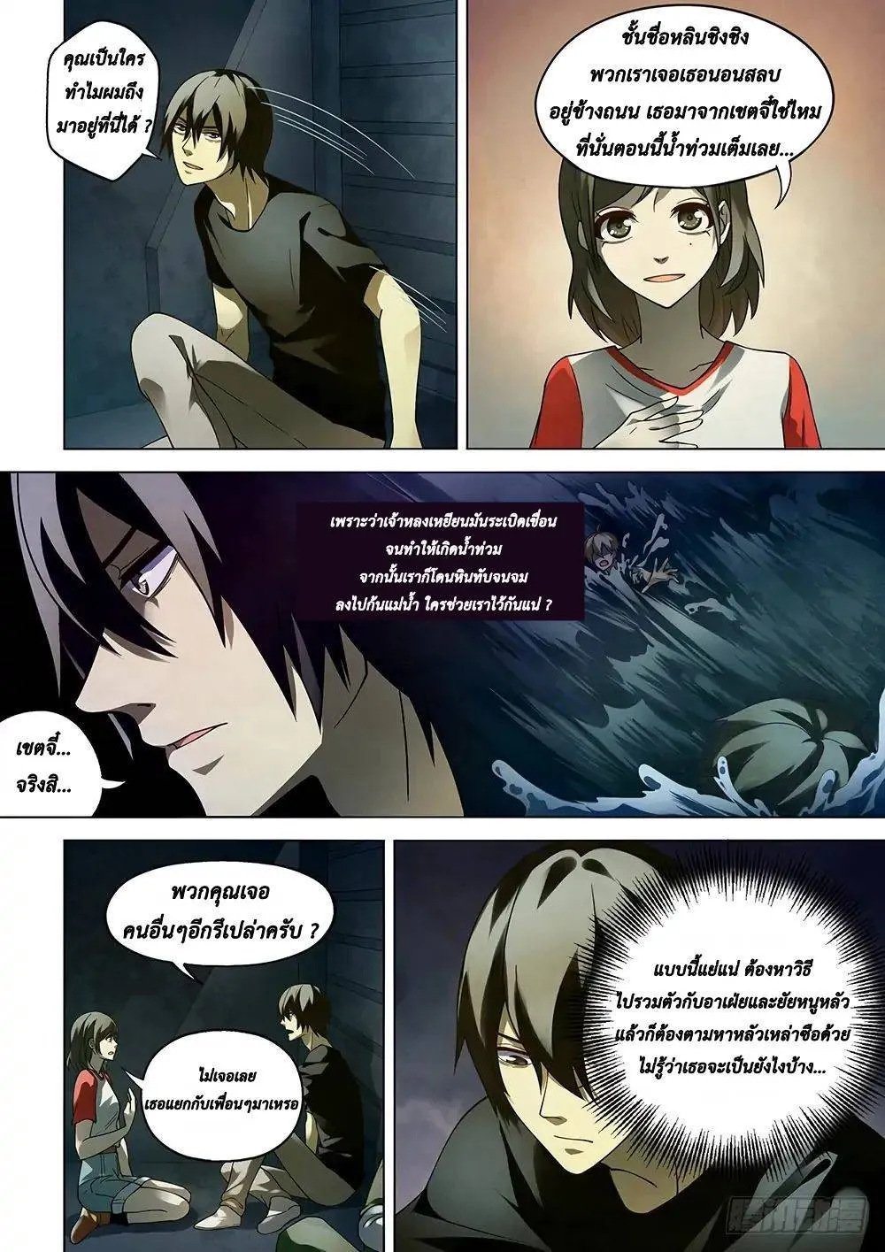 หน้า 2