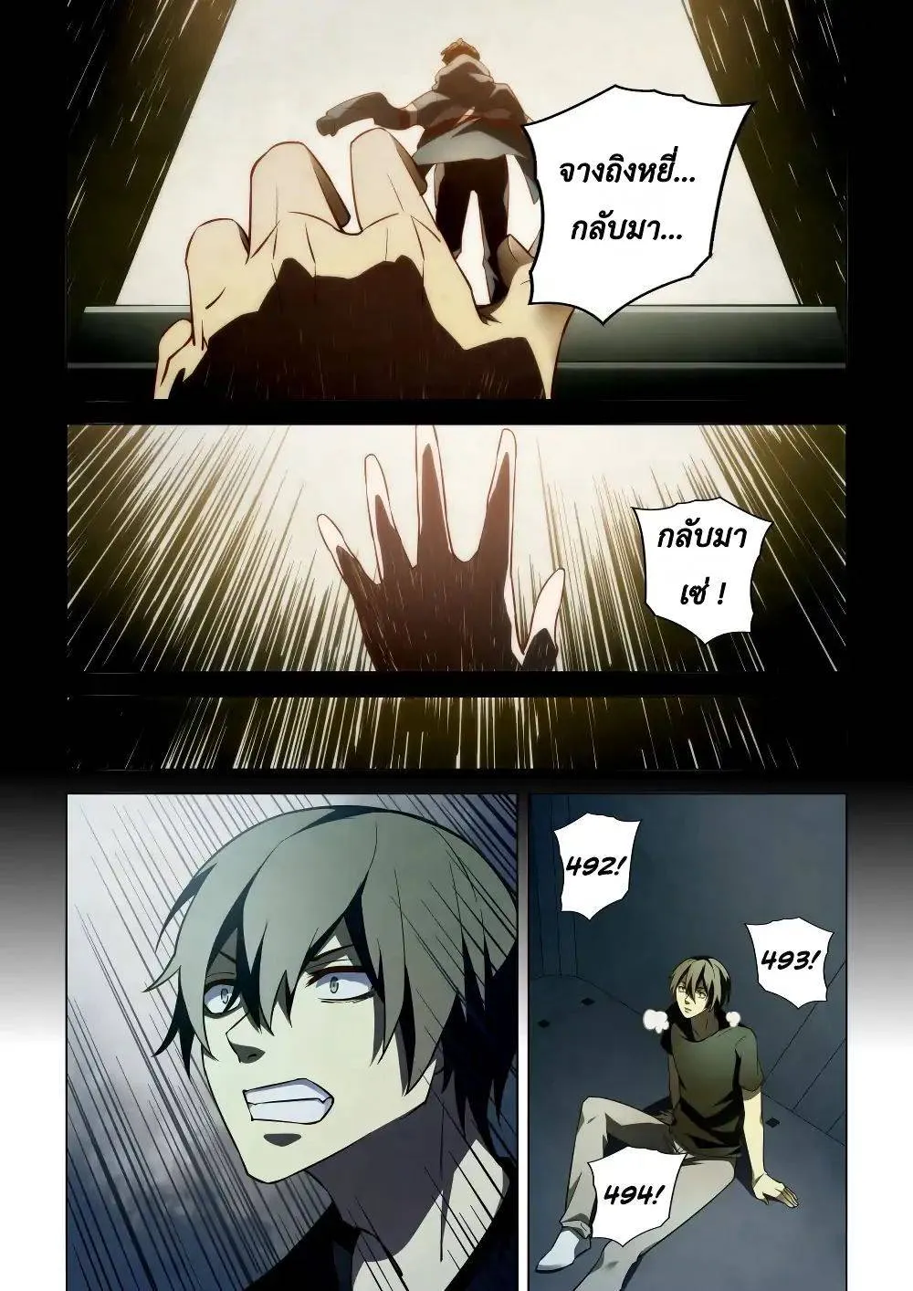 หน้า 3