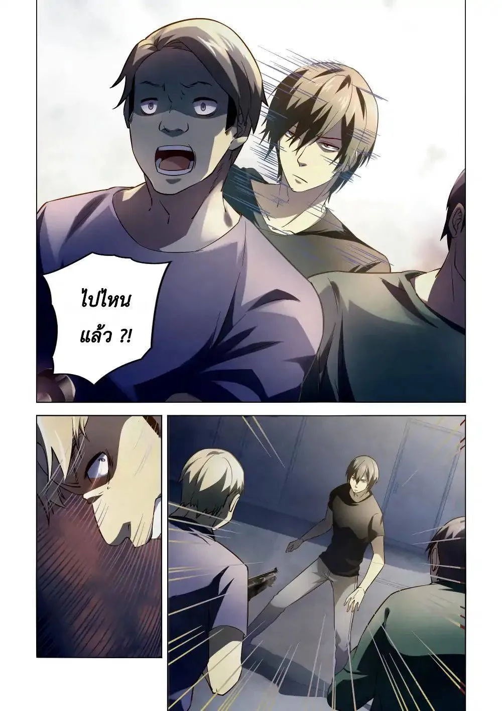 หน้า 3