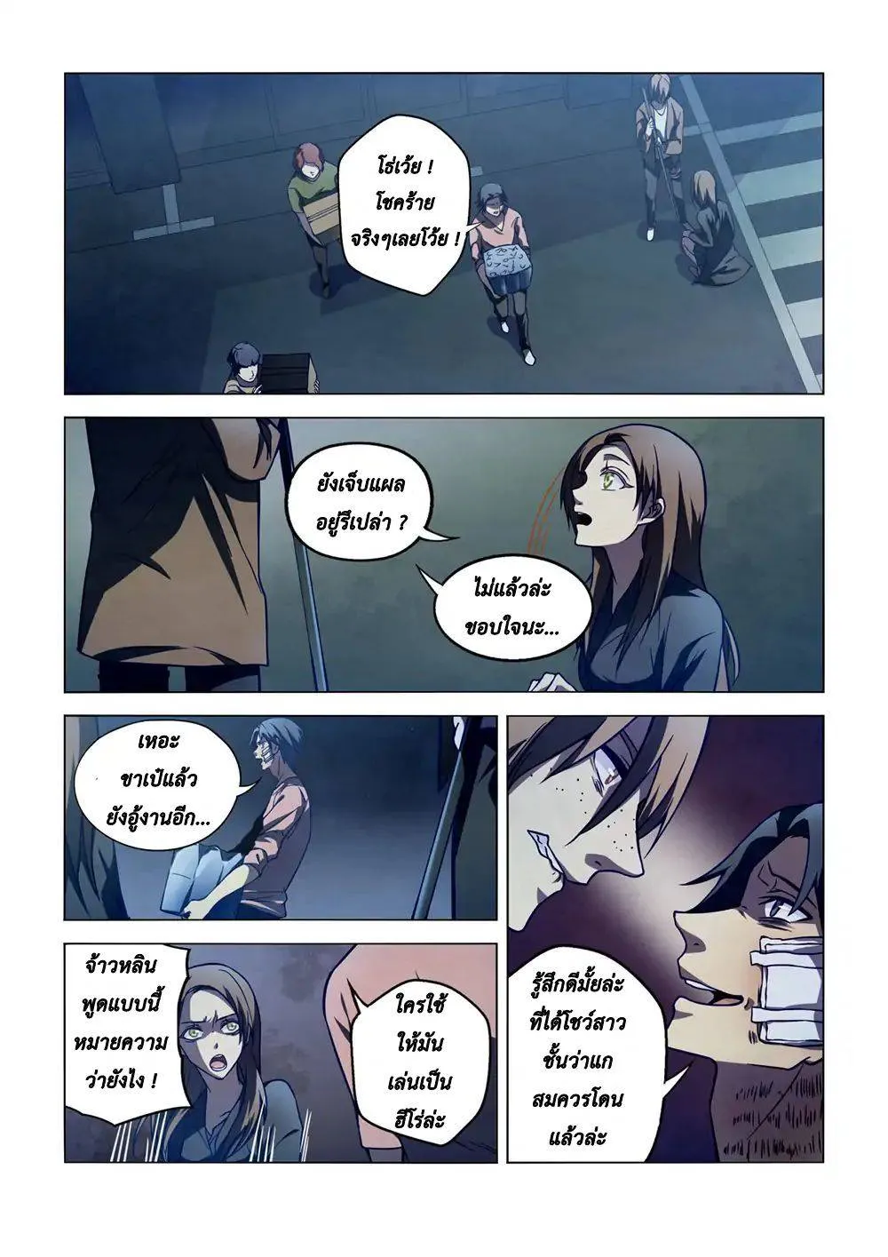 หน้า 1