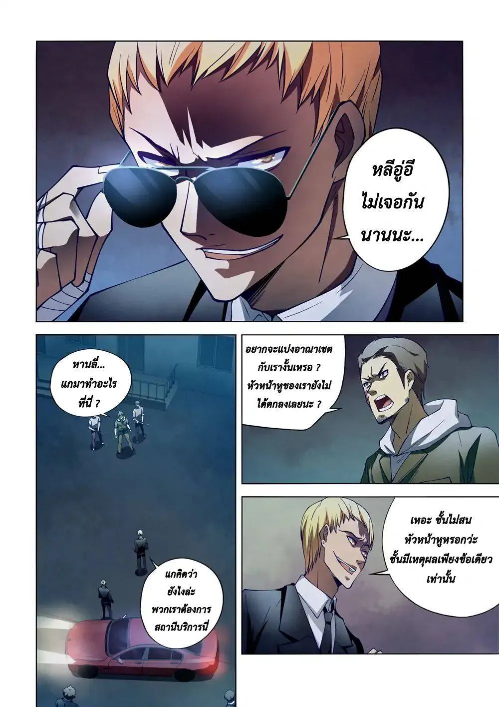 หน้า 13