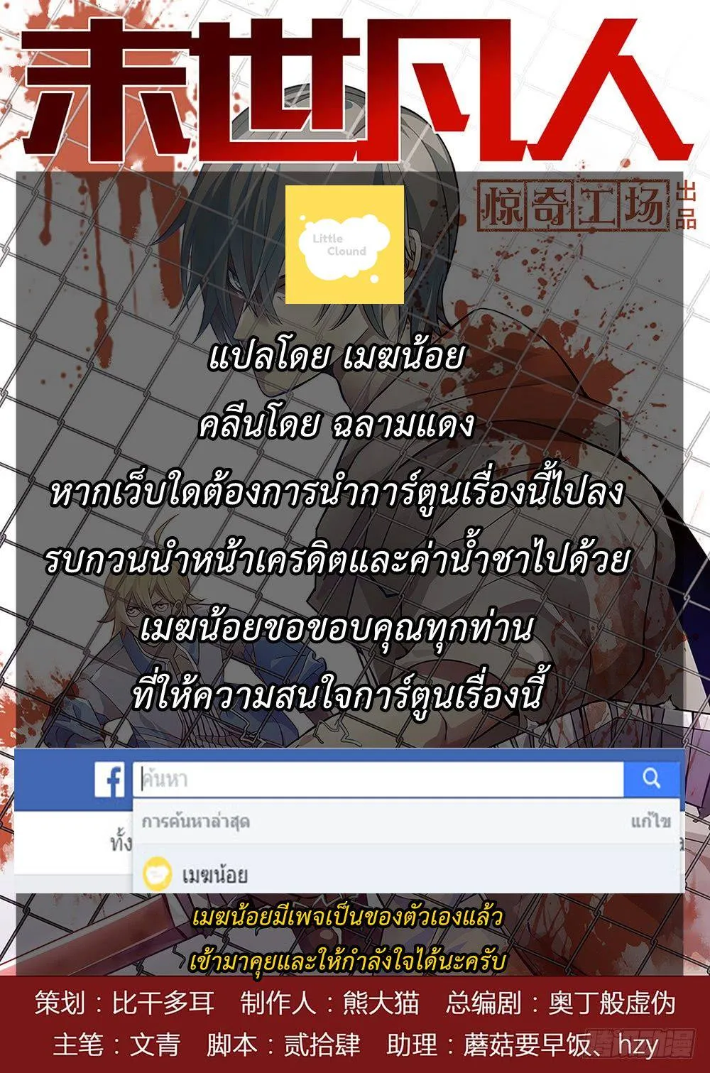 หน้า 18