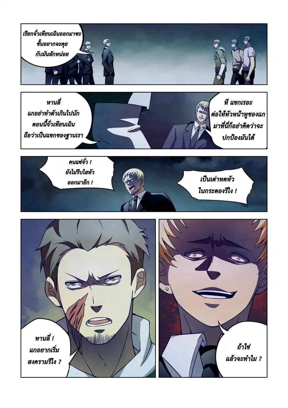 หน้า 1