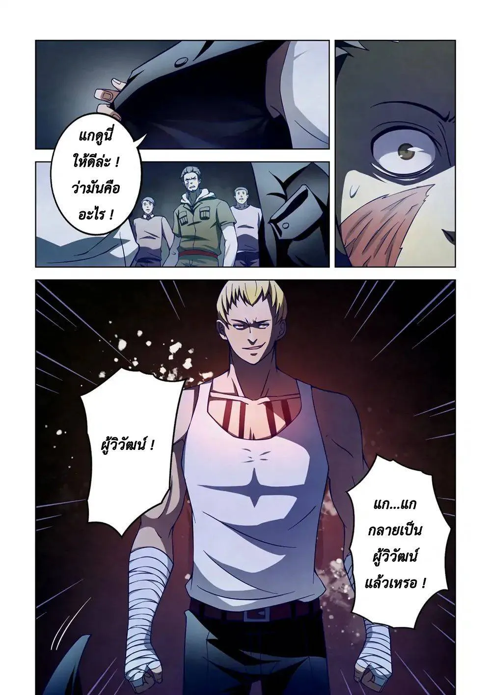หน้า 2
