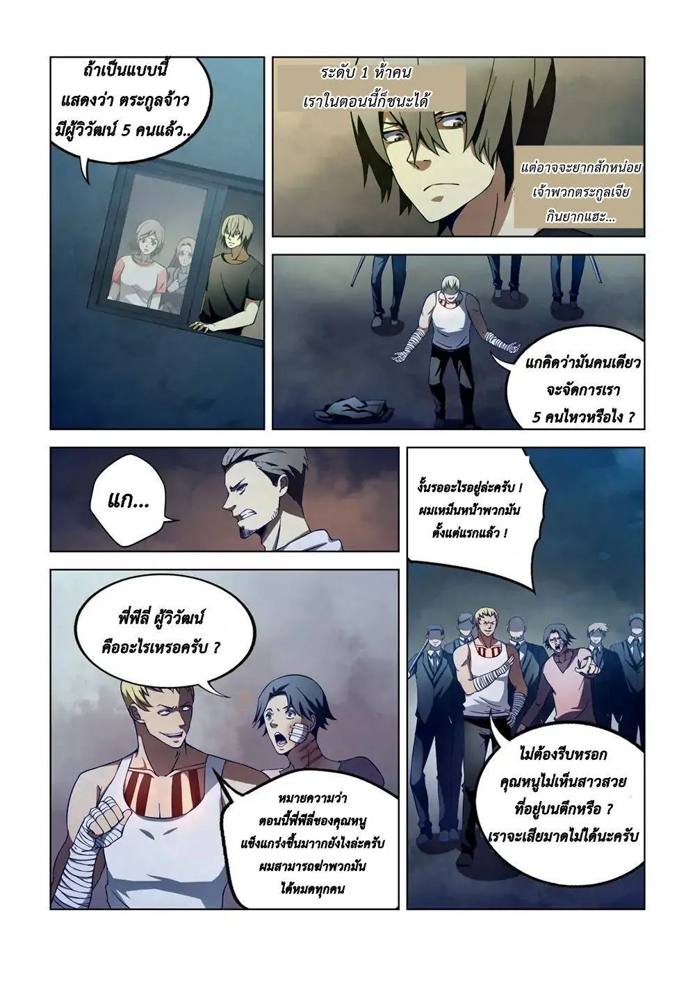 หน้า 3