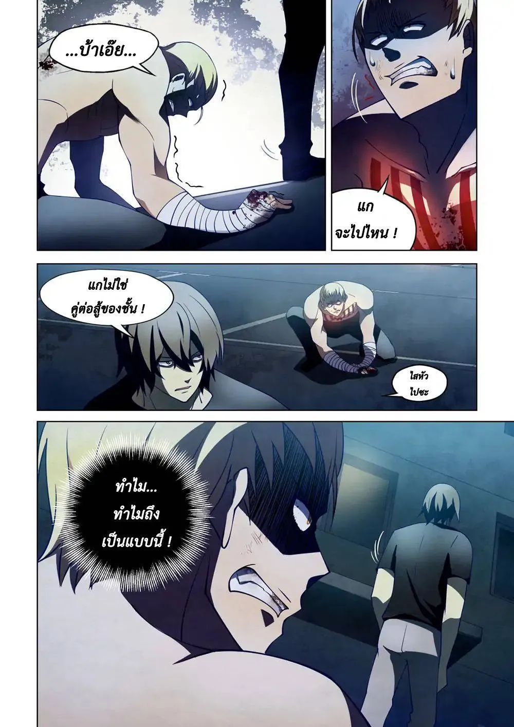 หน้า 7
