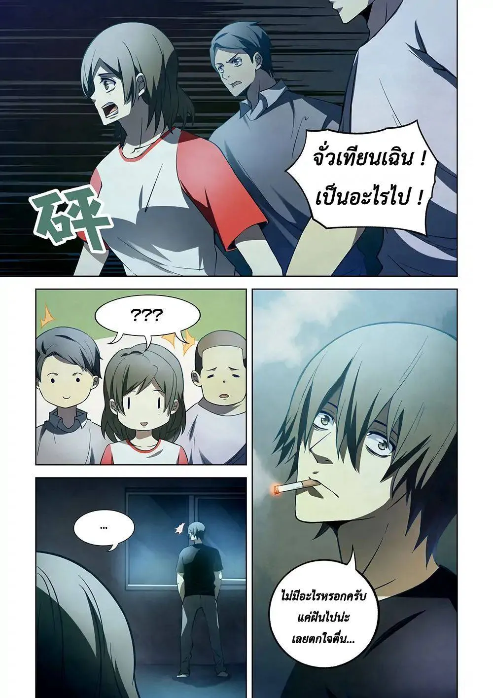 หน้า 1