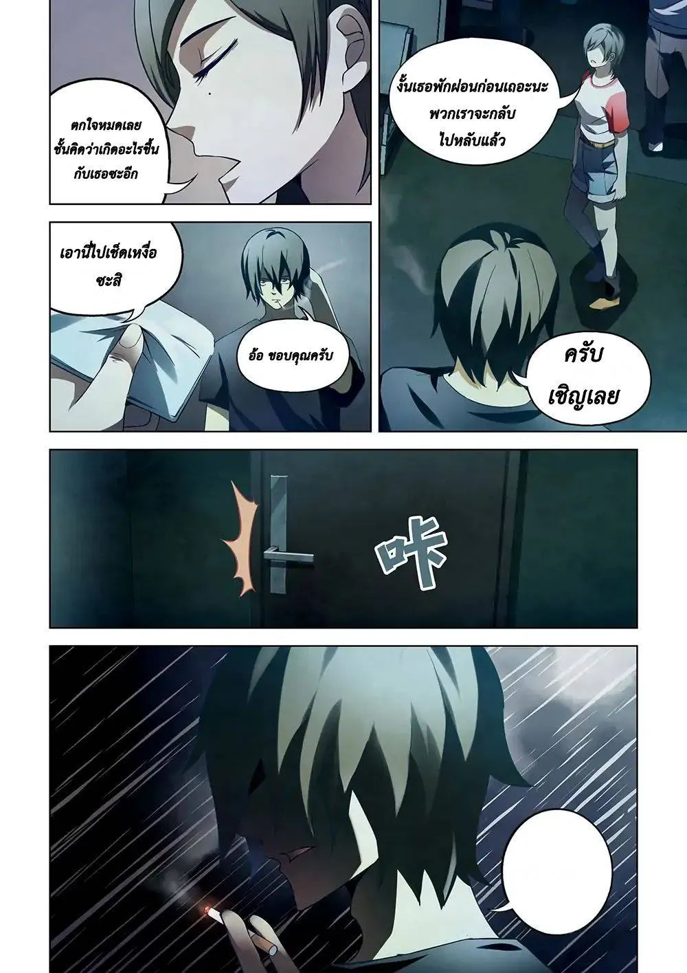 หน้า 2