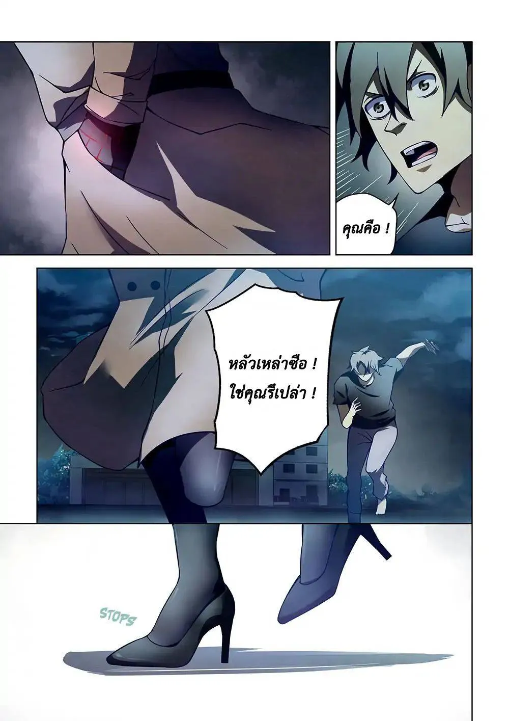 หน้า 9