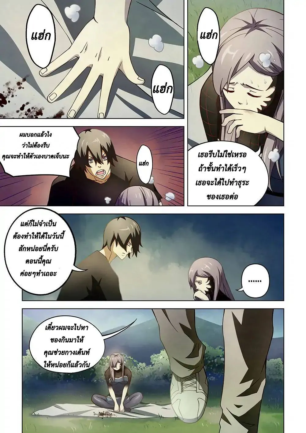 หน้า 1